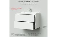 Лот: 24379004. Фото: 3. Тумба под раковину подвесная ИТАНА... Красноярск