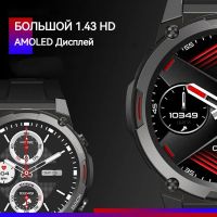 Лот: 20514727. Фото: 4. Смарт-часы Zeblaze Vibe 7 Pro...