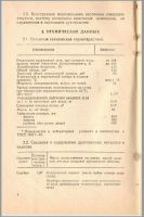 Лот: 14965979. Фото: 3. Морозильник Бирюса-14. Бытовая техника