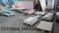 Лот: 5277755. Фото: 3. Сделай мебель сам! Распил ЛДСП... Мебель