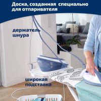 Лот: 24942396. Фото: 2. Гладильная доска Leifheit Airboard... Хозтовары