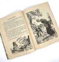 Лот: 25133532. Фото: 8. 📗 Как ходят деревья. Рассказы...