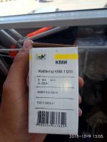 Лот: 12296950. Фото: 2. КМИ 11211. Электрооборудование