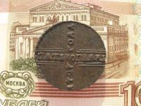 Лот: 8992408. Фото: 2. 5 копеек 1727 г.кд. Монеты
