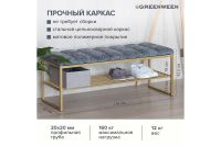 Лот: 23999809. Фото: 3. Банкетка GREENWEEN Ruby. Мебель