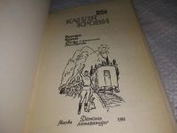 Лот: 17367369. Фото: 6. Реваз Асаев. Капля крови, В книгу...