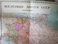 Лот: 10264835. Фото: 3. Железные дороги СССР 1987г. Литература, книги
