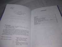 Лот: 25356351. Фото: 2. оз..вбЮ...(4092354) Пак Владимир... Литература, книги