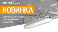 Лот: 11098147. Фото: 3. Ремонт блоков Вартон Varton!!!. Услуги