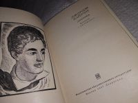 Лот: 4961497. Фото: 12. Дж.Г.Байрон, Избранное, В сборнике...