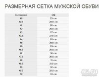 Лот: 8077695. Фото: 2. Сапоги Вездеход войлок! 41,42... Мужская обувь