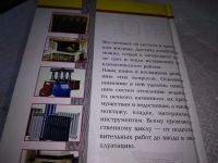 Лот: 17994468. Фото: 13. Рыженко Валентина, Назаров Василий...