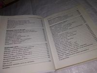 Лот: 12587585. Фото: 5. Отличное зрение в любом возрасте...