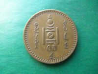 Лот: 18739298. Фото: 2. 5 мунгу 1937 г. Монголия. Монеты