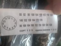 Лот: 19572737. Фото: 3. Шуба мутоновая 170 см 108 размер. Одежда, обувь, галантерея
