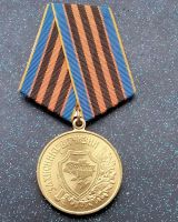 Лот: 17977662. Фото: 3. медаль Украины "Защитнику Отчизны... Коллекционирование, моделизм