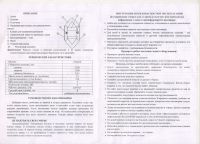 Лот: 8248720. Фото: 2. Лодка 2х-мест. пвх "Енисей"