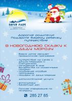 Лот: 6557418. Фото: 5. Прокат снегоходов в Красноярске...