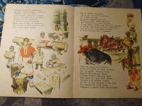 Лот: 25555368. Фото: 3. Александр Пушкин Сказка о попе... Литература, книги