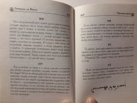 Лот: 24392096. Фото: 6. Леонардо да Винчи "Суждения"
