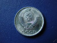 Лот: 5641500. Фото: 2. 10 копеек 1983 год, СССР. Монеты