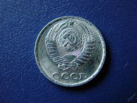 Лот: 5641500. Фото: 2. 10 копеек 1983 год, СССР. Монеты