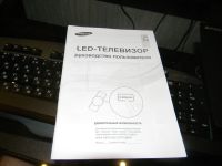 Лот: 17340052. Фото: 4. Телевизор Самсунг LED TV Samsung... Красноярск