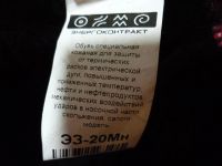 Лот: 19390466. Фото: 7. Зимние из натуральной кожи сапоги...