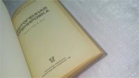 Лот: 7577375. Фото: 6. Аутогенная тренировка, В. Лобзин...