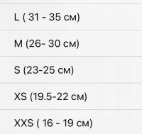 Лот: 24637347. Фото: 4. Налокотники и наколенники. Красноярск