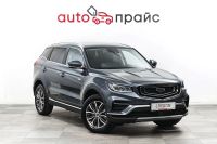Лот: 22159529. Фото: 2. Geely Atlas Pro 2022. Авто, мото, водный транспорт