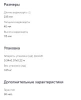 Лот: 21069555. Фото: 6. Видеокарта Palit GeForce GTX 1660...