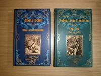 Лот: 20824534. Фото: 7. Книги серии "Мастера приключений...