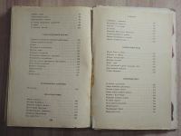 Лот: 24911256. Фото: 6. книга А. Волков Семь подземных...