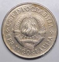 Лот: 1447262. Фото: 2. Югославия. 10 динар 1980г. Большая... Монеты