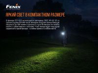 Лот: 21441181. Фото: 3. Фонарь Fenix E01 V2.0, черный. Красноярск