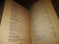 Лот: 15911837. Фото: 5. Из немецкой поэзии. Век Х - век...