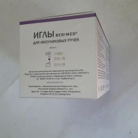 Лот: 16411863. Фото: 10. иглы для шприц-ручки. игла. шприц...