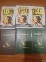 Лот: 17500361. Фото: 2. Книги Э. Берроуз. Цена за все. Литература, книги