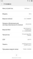 Лот: 8772858. Фото: 3. Xiaomi Mi5 золотой, 5.15" FullHD... Красноярск