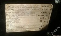 Лот: 643806. Фото: 3. Тепловая пушка на керосине, диз... Строительство и ремонт