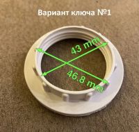 Лот: 20670511. Фото: 4. Ключ для снятия плафонов с патронами... Красноярск
