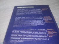 Лот: 25805832. Фото: 10. ozЮ/вбЮ(00-34)Котлер Филип, Ли...