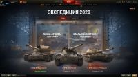 Лот: 15921308. Фото: 2. Аккаунт в World of Tanks. Игры, программное обеспечение