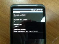 Лот: 1421746. Фото: 3. HTC Desire HD. Идеальное Состояние... Красноярск