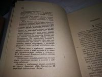 Лот: 18017450. Фото: 2. Иванова Н.А., Шумакова А.А. Календарь-справочник... Дом, сад, досуг