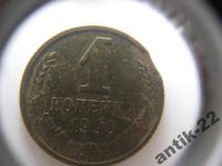 Лот: 6263748. Фото: 5. Монеты брак выкус заготовки 6...