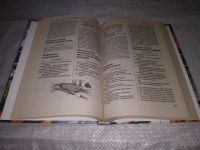 Лот: 12101298. Фото: 18. (1092356)Готовим в микроволновой...