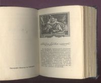 Лот: 21559438. Фото: 6. Ив. Лазаревский " Среди коллекционеров...