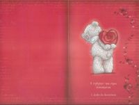 Лот: 5033119. Фото: 2. Открытка - Мишка с огромным сердцем... Товары для праздника